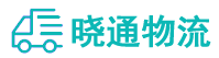 长沙到芜湖物流公司